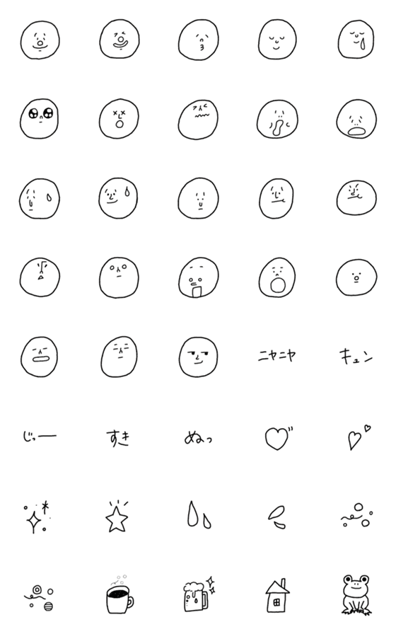 [LINE絵文字]mipopo simple emojiの画像一覧