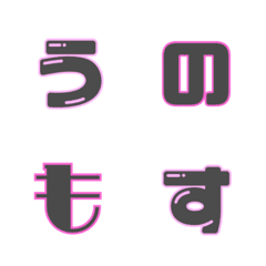 [LINE絵文字] original....の画像