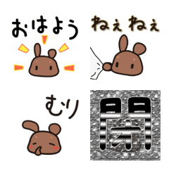 [LINE絵文字] 動く！多分うさぎの絵文字 2個目の画像