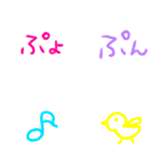 [LINE絵文字] からふるんるん絵文字②の画像