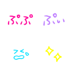 [LINE絵文字] からふるんるん絵文字①の画像