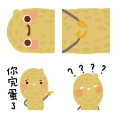 [LINE絵文字] 100year Emoji stickers part.4の画像