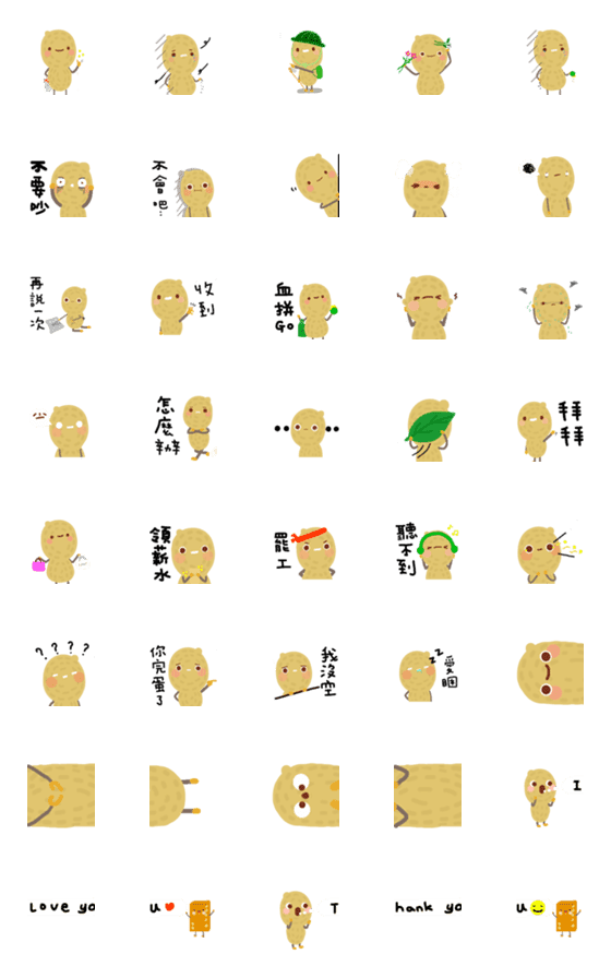 [LINE絵文字]100year Emoji stickers part.4の画像一覧