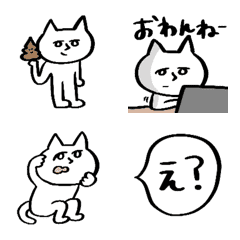 [LINE絵文字] シュールな猫の動く絵文字★第二弾☆pocaの画像