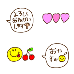 [LINE絵文字] かわいい挨拶絵文字【敬語】の画像