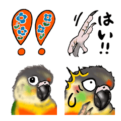 [LINE絵文字] scale cockatooの画像