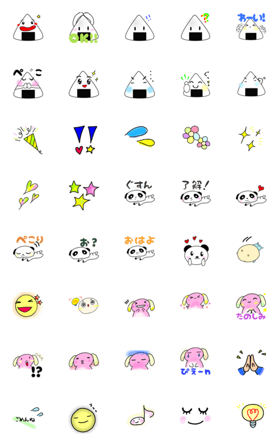 [LINE絵文字]Enjoystampの画像一覧