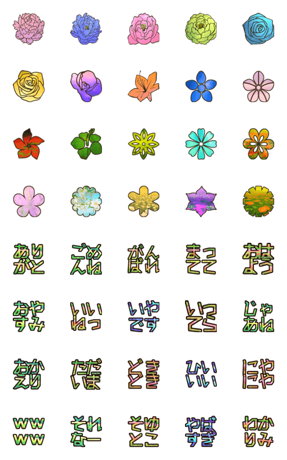 [LINE絵文字]花いっぱいの春絵文字の画像一覧