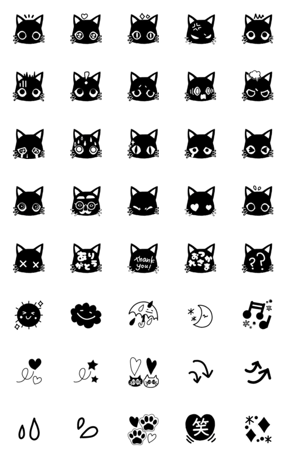 [LINE絵文字]黒猫。かわいい絵文字。の画像一覧