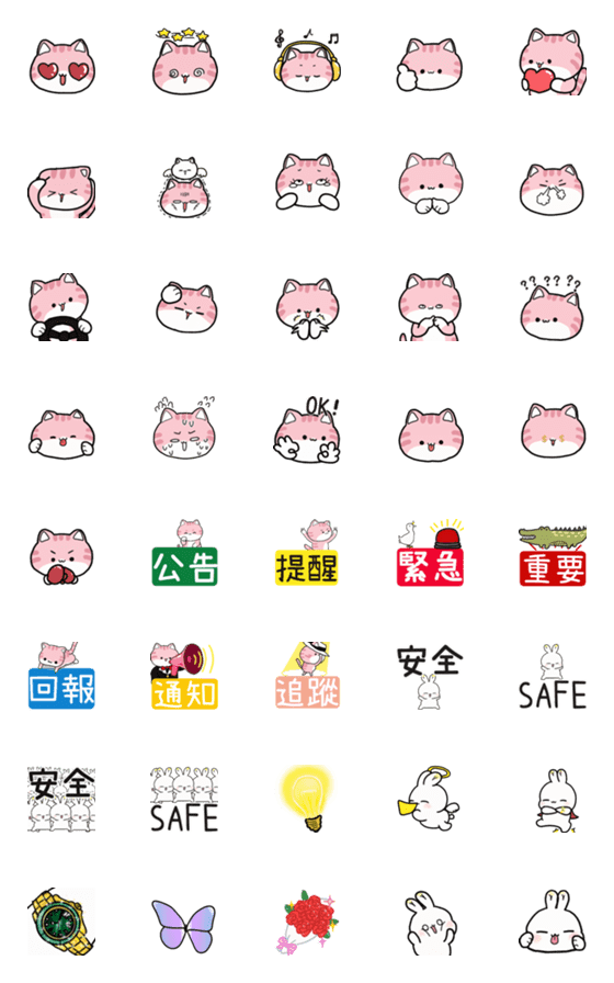 [LINE絵文字]mewo mewo emoji workplaceの画像一覧