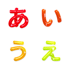 [LINE絵文字] QxQ 3D にじいろ 虹♥ ひらがな+ カタカナの画像