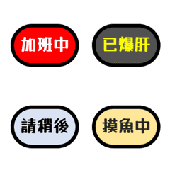 [LINE絵文字] Office/Work/Job (Cute emoji)の画像