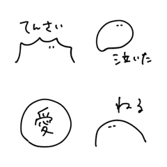 [LINE絵文字] 線画えもじの画像