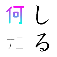 [LINE絵文字] FAM..Emojiの画像