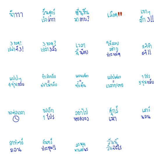 [LINE絵文字]Krimao2023の画像一覧