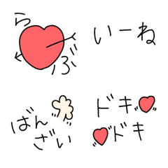 [LINE絵文字] つかいやすい文字絵文字の画像