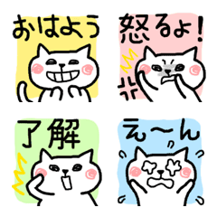 [LINE絵文字] ネコ 動かない あいさつ絵文字の画像