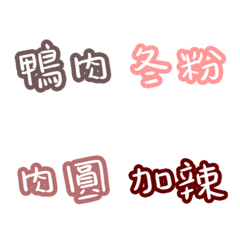 [LINE絵文字] Ordering Bentoの画像