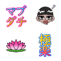 [LINE絵文字] ヘブンリ～の愉快な絵文字の画像