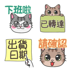 [LINE絵文字] cute cat 1の画像