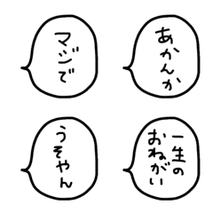 [LINE絵文字] まいにち絵文字 3の画像