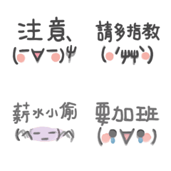 [LINE絵文字] Wage Slave must buyの画像