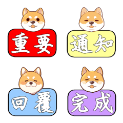 [LINE絵文字] PangPangShibaInu-work version-emojiの画像