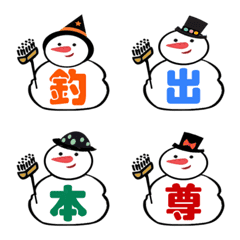 [LINE絵文字] Cute little snowman9の画像