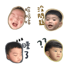 [LINE絵文字] Wu Xiaojing expression stickers 1の画像