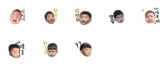 [LINE絵文字]Wu Xiaojing expression stickers 1の画像一覧