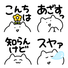 [LINE絵文字] ◯ゆるいねこ9◯の画像