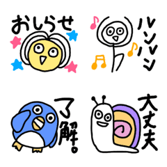 [LINE絵文字] ちょっとあたまのわるそうな仲間たち #5の画像