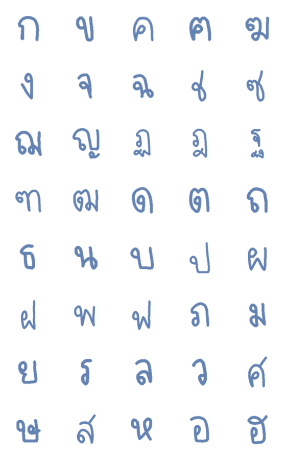 [LINE絵文字]babyblue thai alphabet emojiの画像一覧