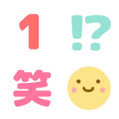 [LINE絵文字] とびだす⭐︎絵文字①の画像