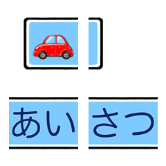 [LINE絵文字] つなげる見だし②の画像