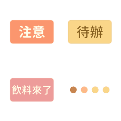 [LINE絵文字] Emoticon for works / Milk Teaの画像