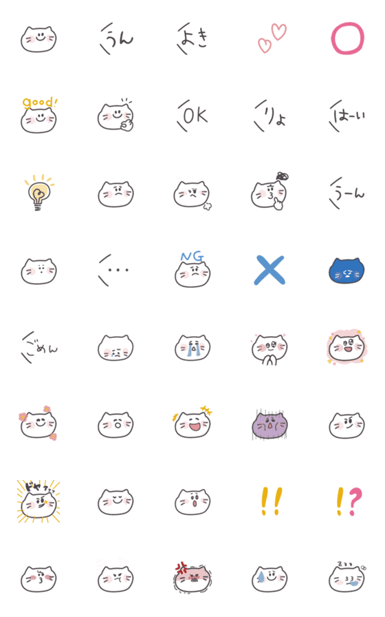 [LINE絵文字]ねこパンのほぼ顔の表情で返信する絵文字。の画像一覧