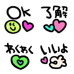 [LINE絵文字] (色んな絵文字セット338大人可愛いシンプルの画像