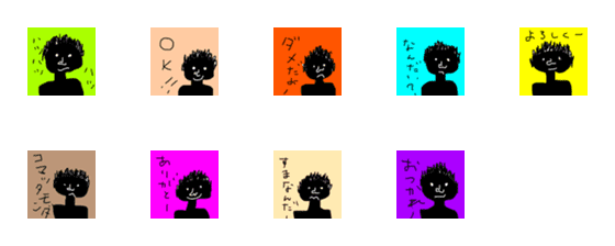 [LINE絵文字]真っ黒かちょーの画像一覧