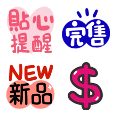 [LINE絵文字] Seller's practical textの画像