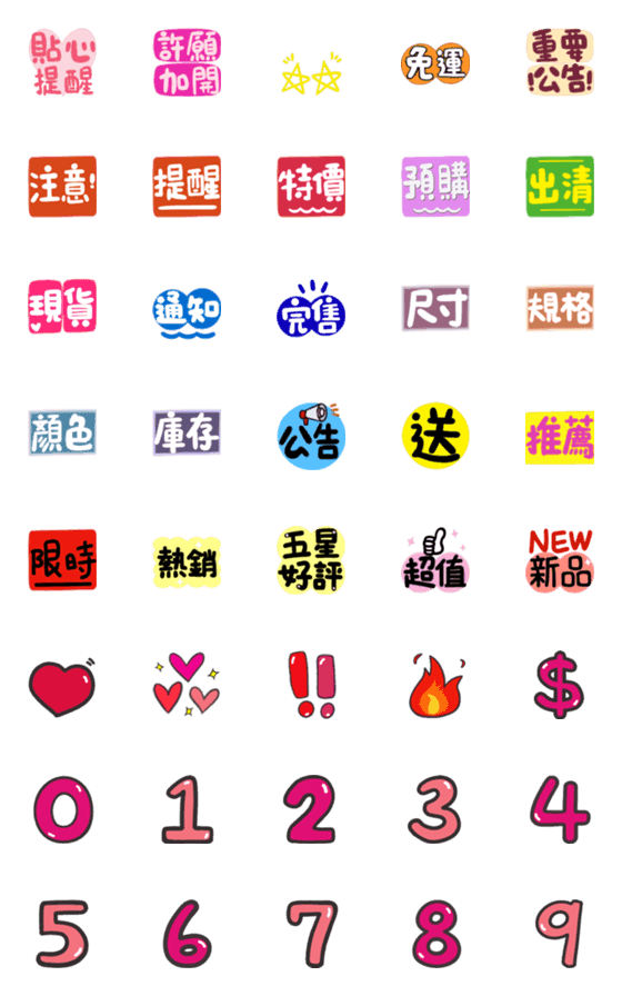 [LINE絵文字]Seller's practical textの画像一覧