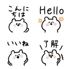 [LINE絵文字] 文字付き うきうきくまの絵文字 1の画像