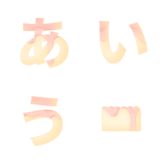 [LINE絵文字] QxQ いちご ピンク  ♥ ひらがな+ カタカナの画像