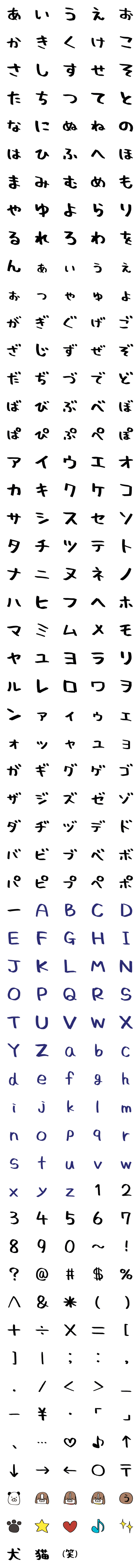 [LINE絵文字]ハンバーグの手書きEMOJIの画像一覧