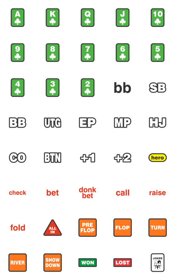 [LINE絵文字]4色デッキトランプポーカー絵文字 Vol.2の画像一覧