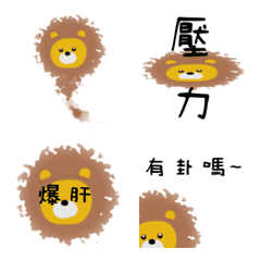 [LINE絵文字] lionbearの画像