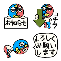 [LINE絵文字] 動く☆プロレスマスクマンの敬語絵文字の画像