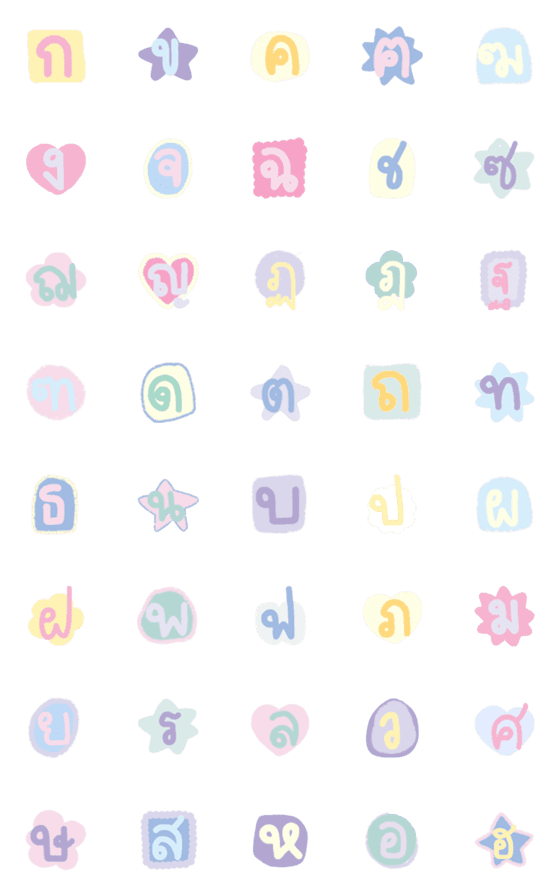 [LINE絵文字]cutie thai alphabet emojiの画像一覧