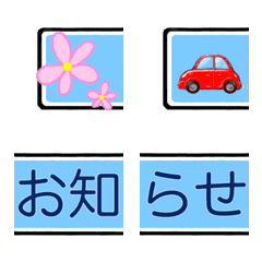 [LINE絵文字] 動く つなげる見だし④の画像