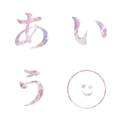 [LINE絵文字] 光沢 ♥ ひらがな+ カタカナの画像